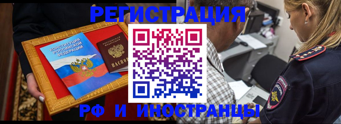 регистрация для школы в Ершове